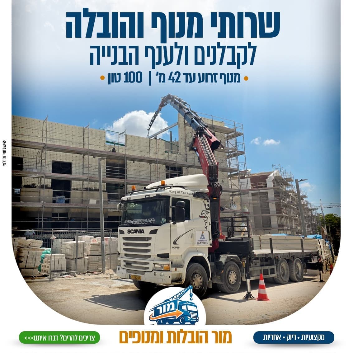 למי זה מתאים — תמונה 4